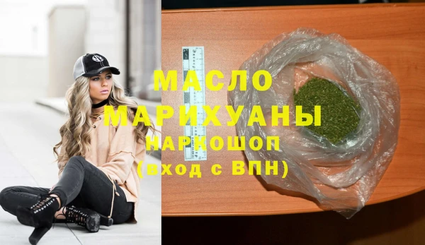 молекула духа Бронницы