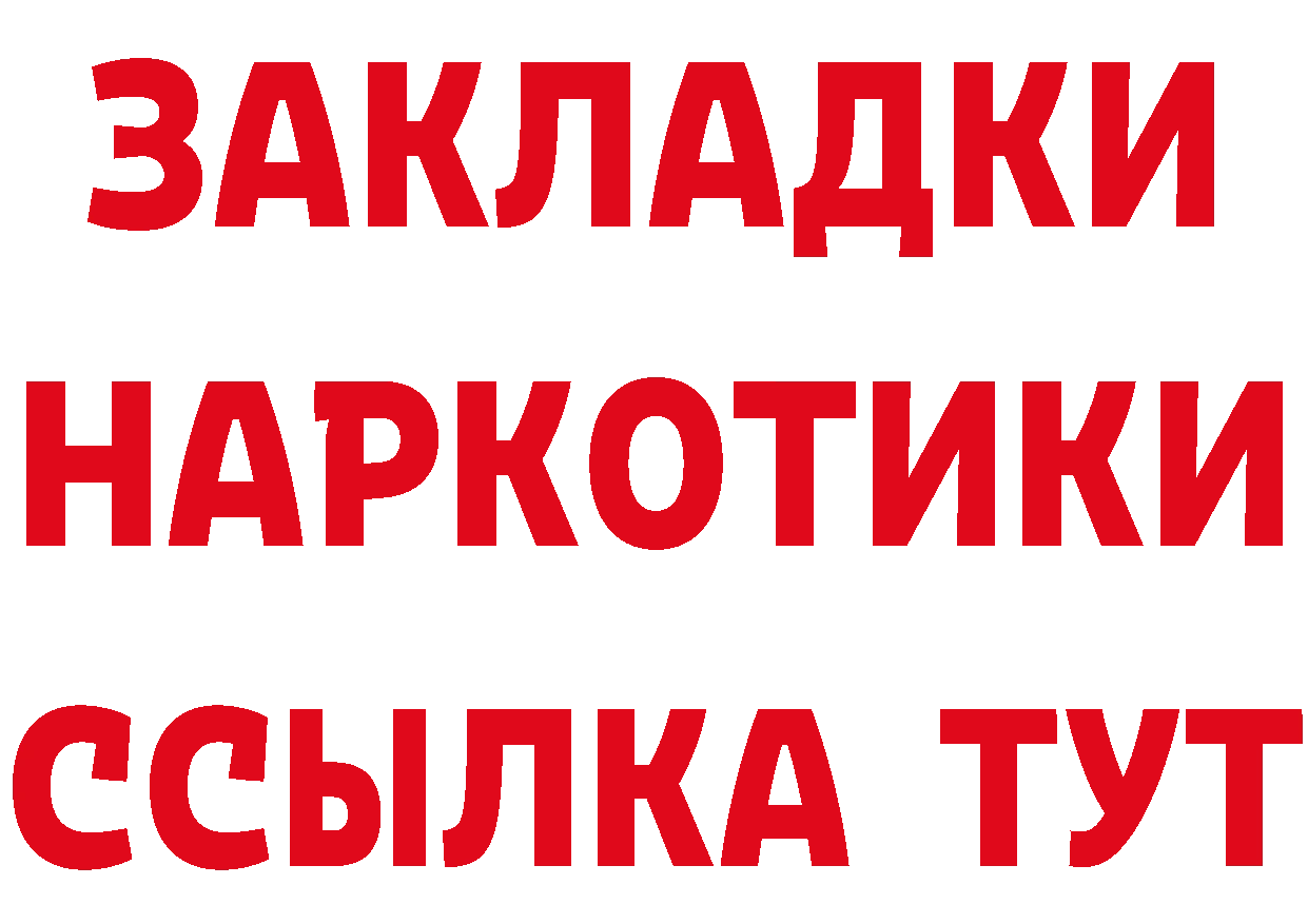 A-PVP СК КРИС зеркало маркетплейс ОМГ ОМГ Покровск