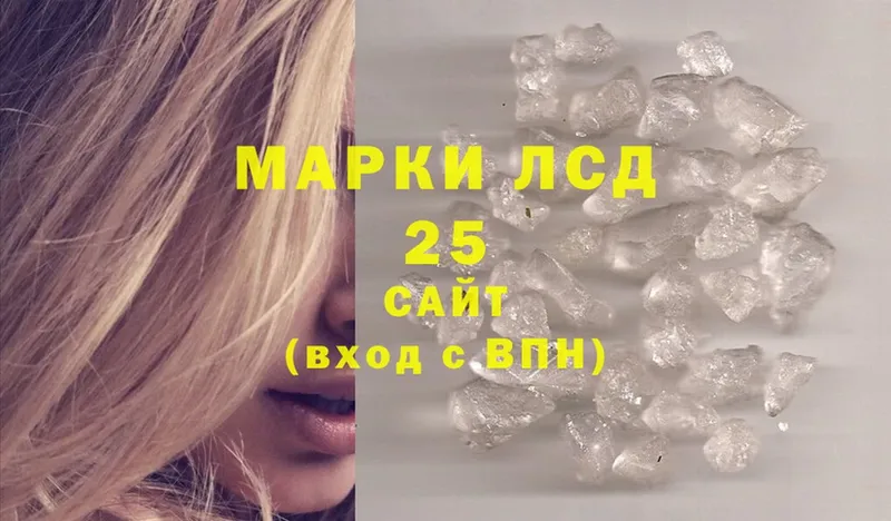 Лсд 25 экстази ecstasy  даркнет сайт  Покровск 